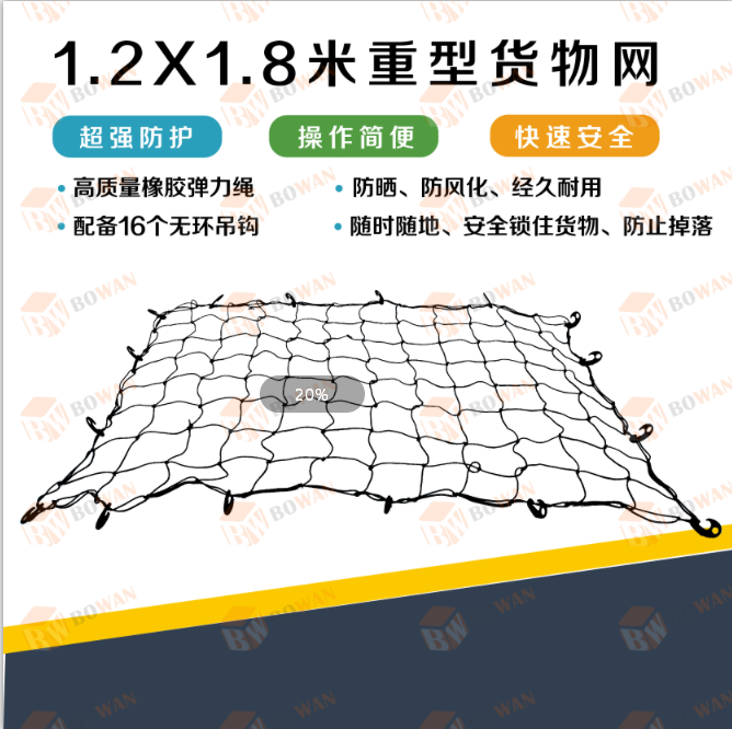 93671貨物網